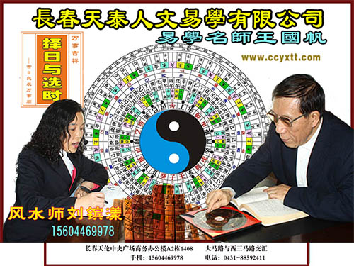  擇日是風(fēng)俗吉祥擇日好運相伴擇日傳統文化