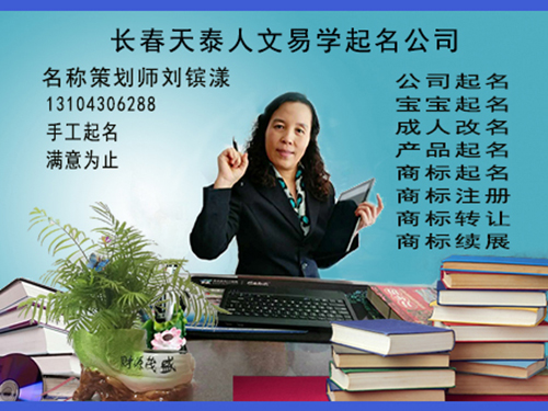 麻辣燙火鍋案例 .長春起名公司.長春商標起名.長春商標注冊