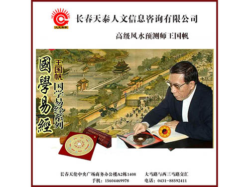 吉祥號碼預測