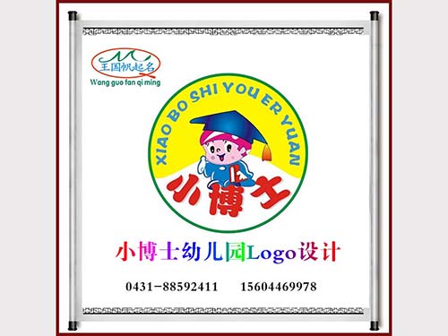 品牌設計案例
