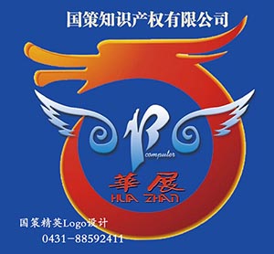 25類(lèi)商標起名注冊卓爾特服務(wù)公司名稱(chēng).長(cháng)春起名公司.長(cháng)春商標注冊.品牌Logo設計