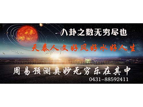 吉祥號碼預測