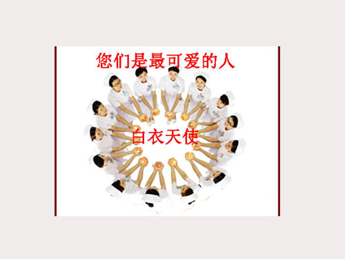 長(cháng)春寶寶起名公司助力長(cháng)春中心醫院援鄂白衣天使