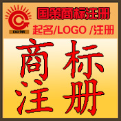 商標注冊流程有哪些？注冊商標，Logo設計