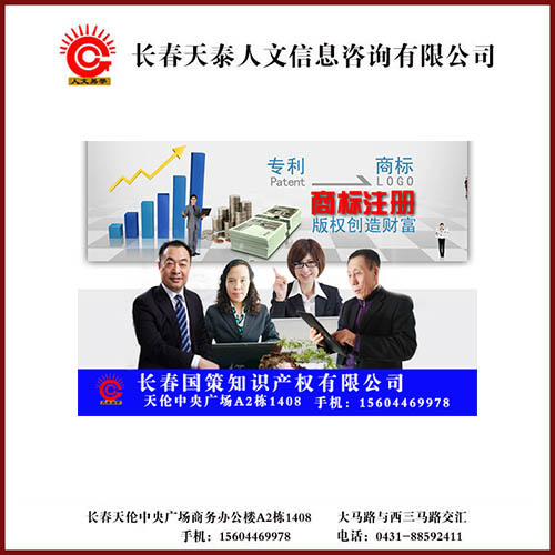 長(cháng)春起名公司，商標起名注冊，店鋪起名，寶寶起名