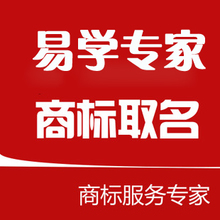 產(chǎn)品起名有哪些忌諱. 產(chǎn)品起名咨詢(xún).長(cháng)春商標注冊須知.長(cháng)春商標起名.注冊商標