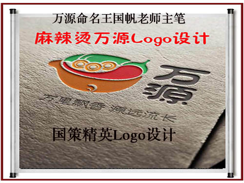  注冊商標的條件及流程 長(cháng)春商標注 Logo設計 產(chǎn)品起名 商標起名