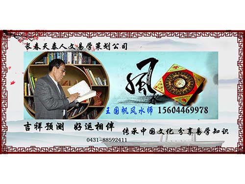 公司名稱預測，商標起名預測，名稱預測，店鋪測名 商務風水調理