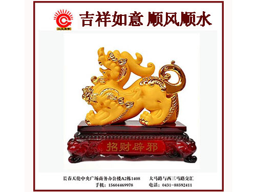 風(fēng)水預測.2020年屬馬犯太歲怎么化解！風(fēng)水大師.易學(xué)風(fēng)水