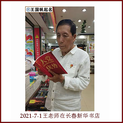起名擇日，長春商標注冊，名稱策劃，長春人文起名，成人改名