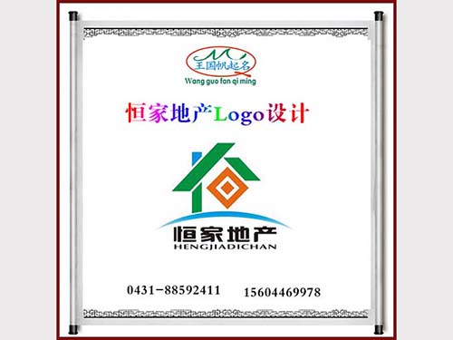 品牌設計案例