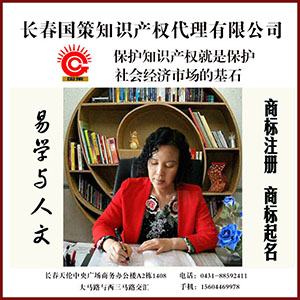 劉鑌漾商標起名，劉鑌漾商標注冊公司，長(cháng)春起名注冊