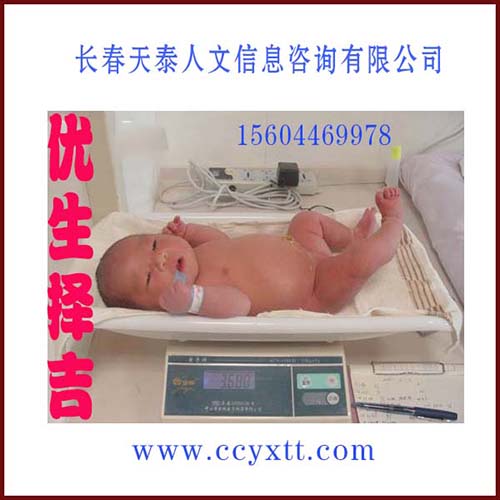 剖腹產怎么選日子.給寶寶一個好命.生子擇日.風水擇日,生寶寶擇日