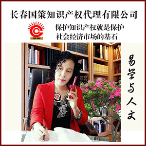 劉鑌漾商標起名，劉鑌漾商標注冊公司，長(cháng)春起名注冊