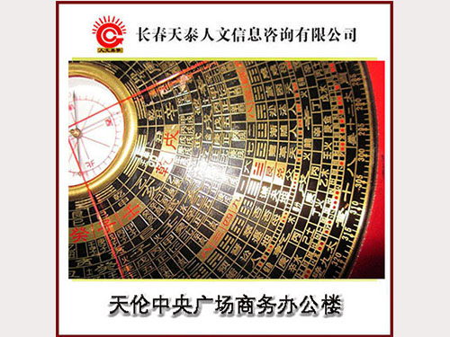 八字預測，日主乙木生12月旺衰，批八字，起名，風(fēng)水，風(fēng)水調理，風(fēng)水大師