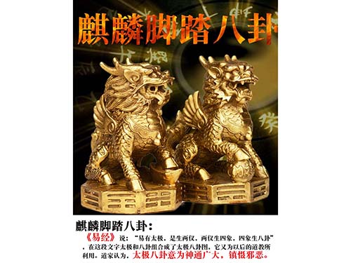 長(cháng)春商務(wù)風(fēng)水
