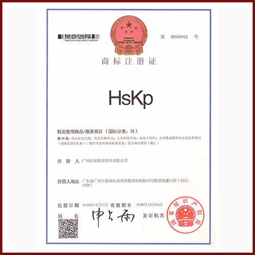 商標起名注冊 品牌起名.公司起名.商標注冊.商標續展