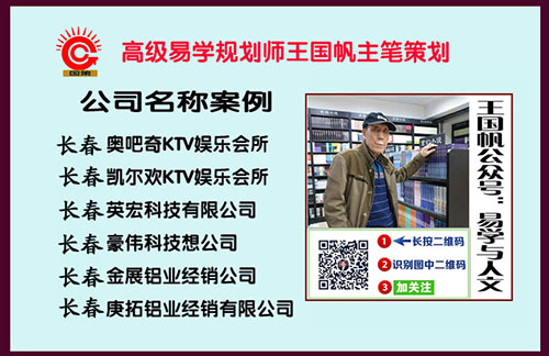 注冊商標價(jià)格，產(chǎn)品起名，長(cháng)春國策商標注冊公司
