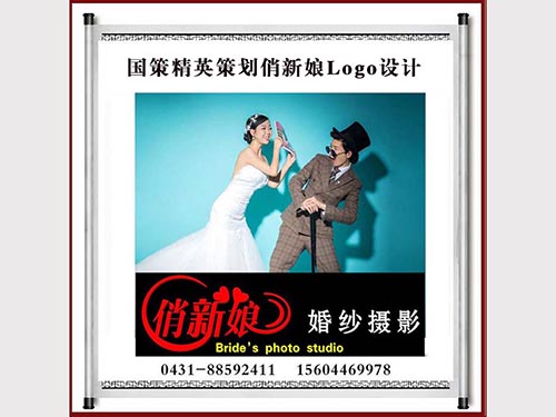 品牌設計案例