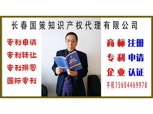 長春Logo設計，起名，注冊商標，產品起名注冊，店鋪起名注冊,0431-88592411，