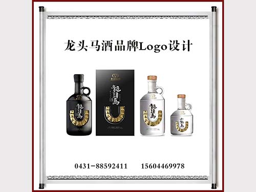 品牌設計案例