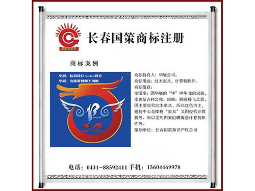 長(cháng)春產(chǎn)品起名