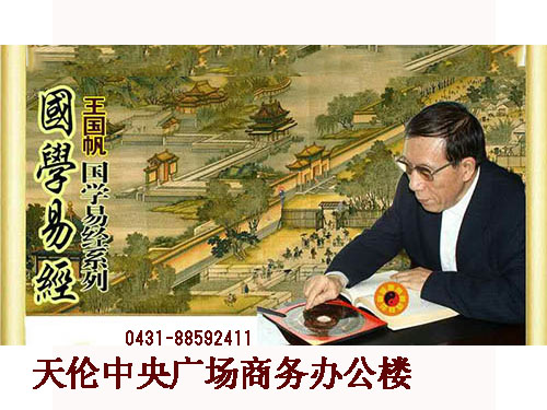 八字中有哪些明顯的健康預示？易學(xué)風(fēng)水，長(cháng)春風(fēng)水網(wǎng)，國太風(fēng)水大師