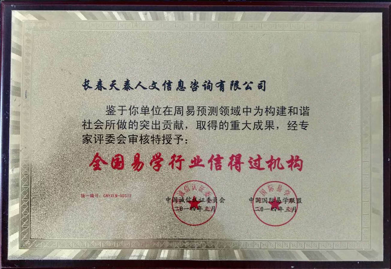 修好榮譽1.jpg