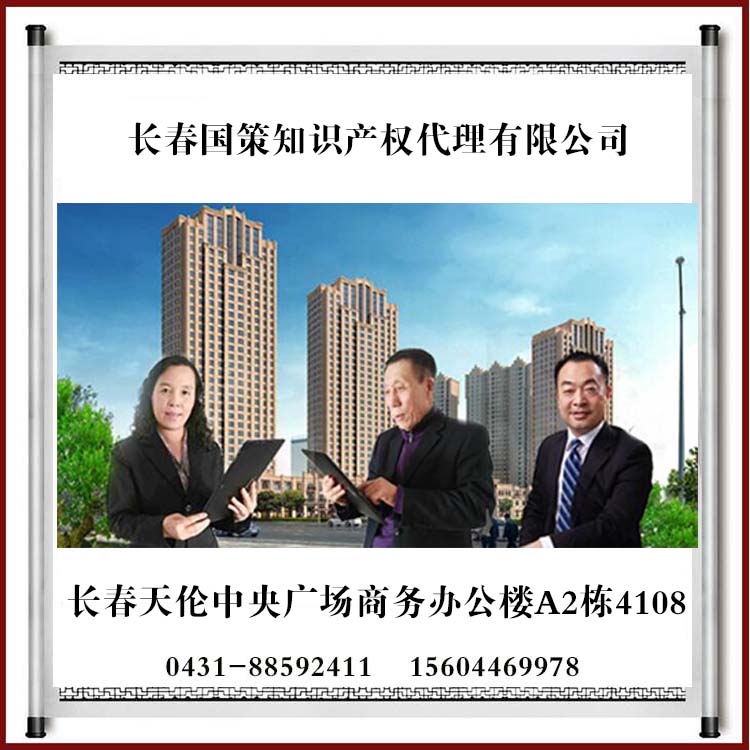 750x750國策公司.jpg