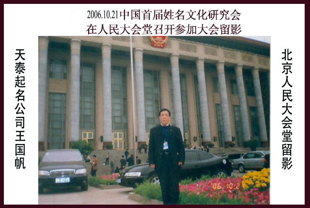 640x429.jpg.王國帆00.jpg