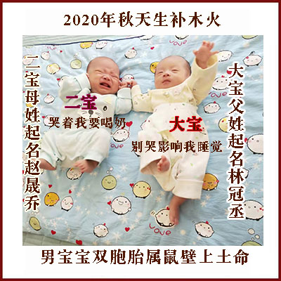 400x400 雙胞胎9.jpg